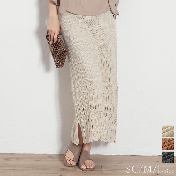 表情豊かな「透かし編み」で大人の贅沢を かぎ編みニットスカート スカート | Re:EDIT | 詳細画像1 