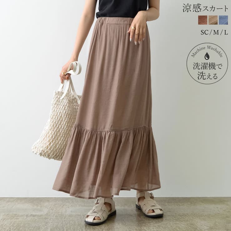 涼しげでエレガントなスカート 楊柳ロングマーメイドスカート スカート | Re:EDIT | 詳細画像1 