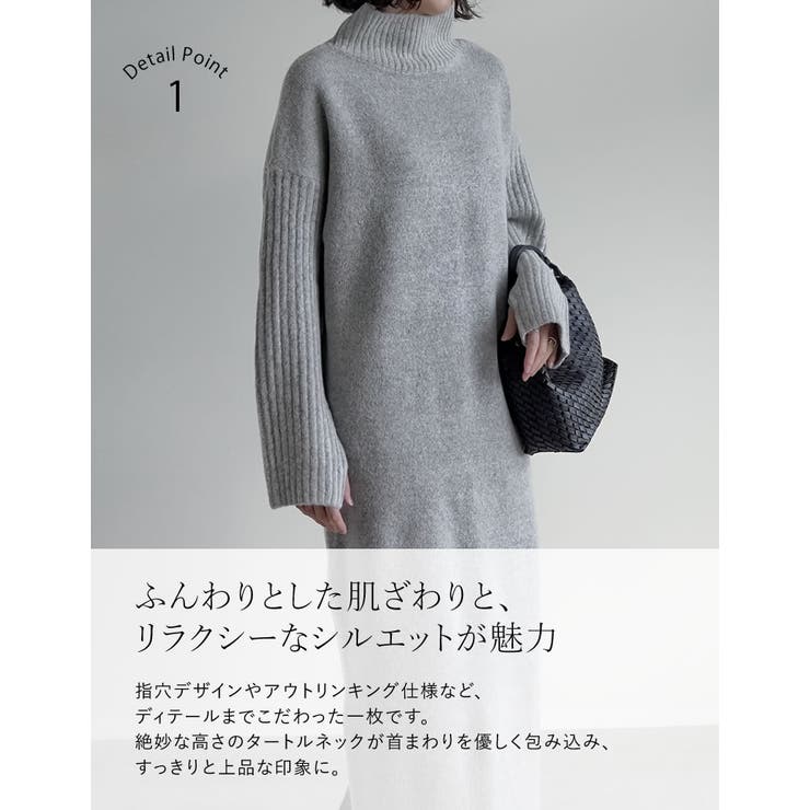 前後2WAYハイネック指穴マキシニットワンピース | Re:EDIT | 詳細画像17 