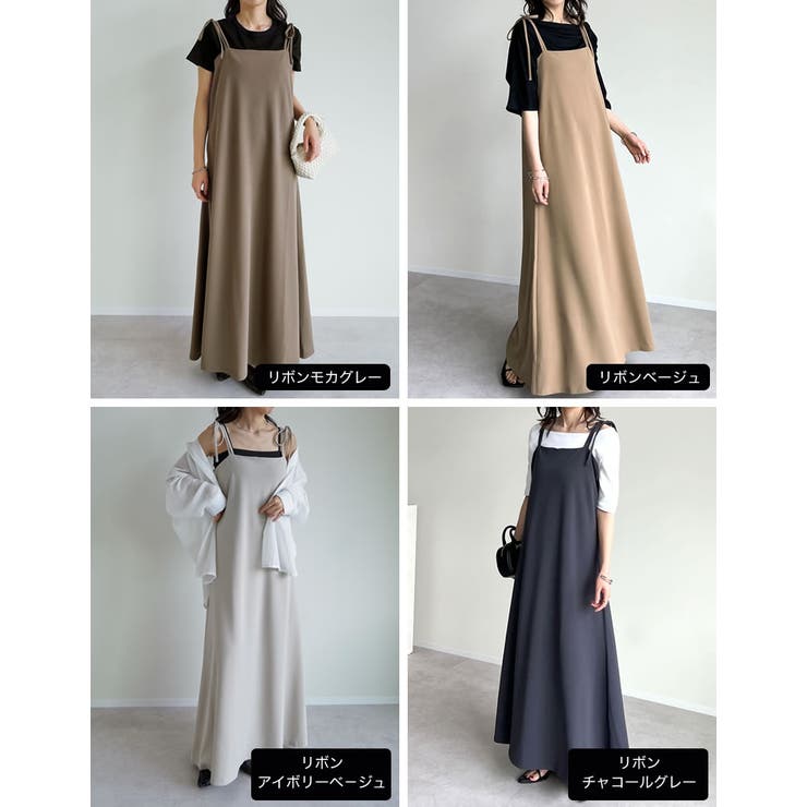 ジョーゼットポンチフレアキャミワンピース | Re:EDIT | 詳細画像14 