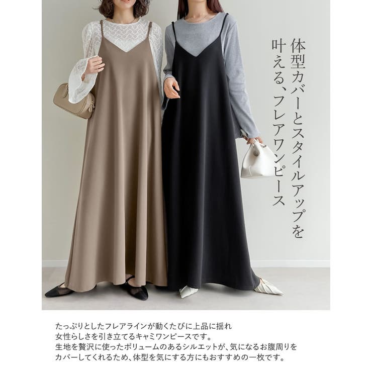 [新タイプ登場][販売枚数6 9万枚突破][マタニティママに大好評][低身長 高… | Re:EDIT | 詳細画像2 