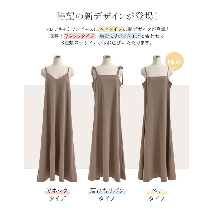 [新タイプ登場][販売枚数6 9万枚突破][マタニティママに大好評][低身長 高… | Re:EDIT | 詳細画像4 
