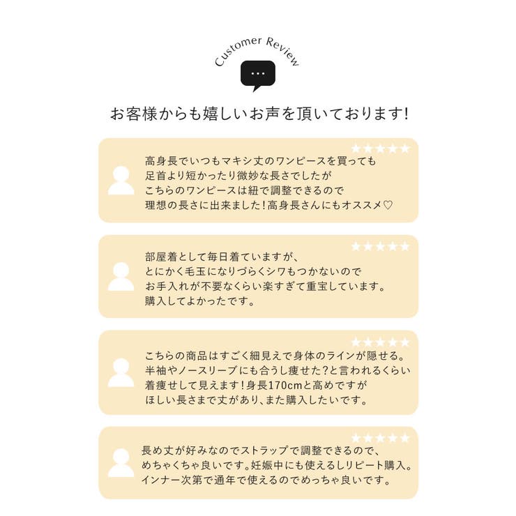 ジョーゼットポンチフレアキャミワンピース | Re:EDIT | 詳細画像5 