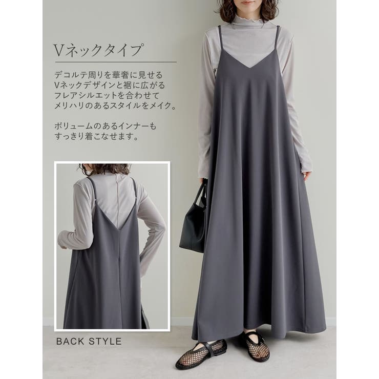 [新タイプ登場][販売枚数6 9万枚突破][マタニティママに大好評][低身長 高… | Re:EDIT | 詳細画像6 