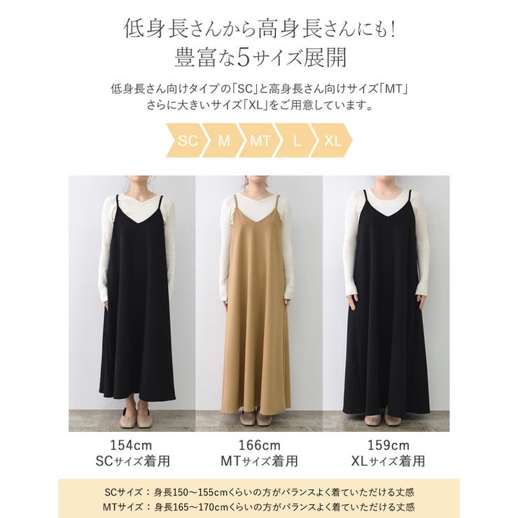 [新タイプ登場][販売枚数6 9万枚突破][マタニティママに大好評][低身長 高… | Re:EDIT | 詳細画像8 