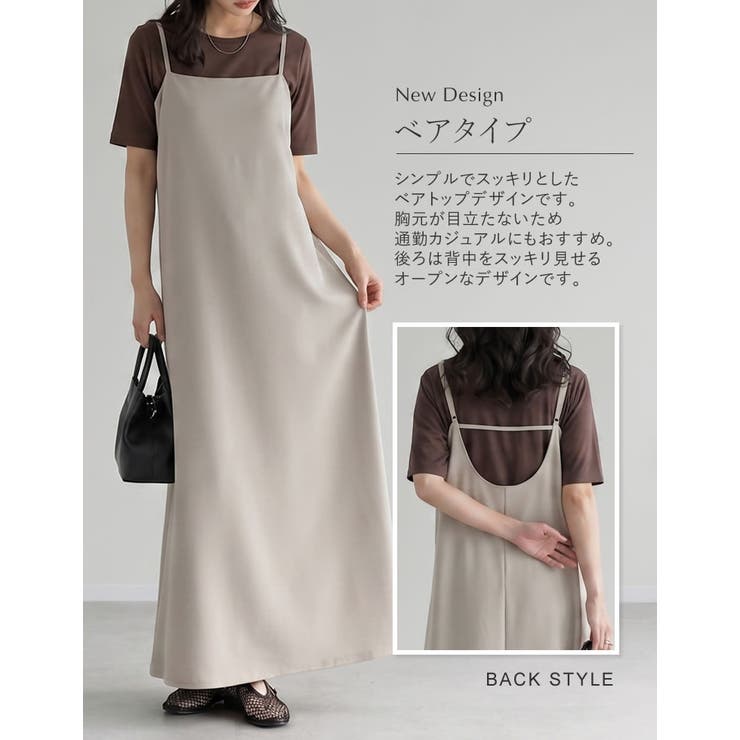 [接触冷感 UVカット イージーケア][販売枚数7 | Re:EDIT | 詳細画像9 