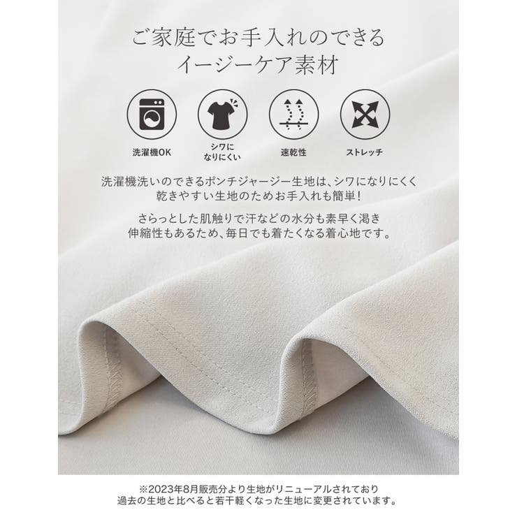 [新タイプ登場][販売枚数6 9万枚突破][マタニティママに大好評][低身長 高… | Re:EDIT | 詳細画像9 