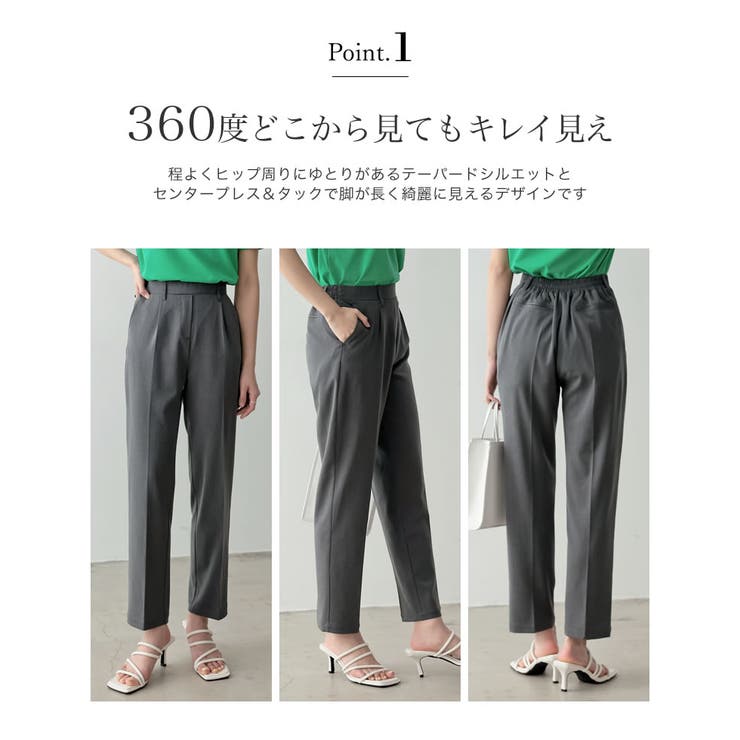 [低身長 高身長 大きいサイズ有]丈が選べるストレッチツイルゆったりタックテーパ… | Re:EDIT | 詳細画像12 