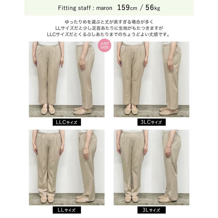 [低身長 高身長 大きいサイズ有]丈が選べるストレッチツイルゆったりタックテーパ… | Re:EDIT | 詳細画像39 