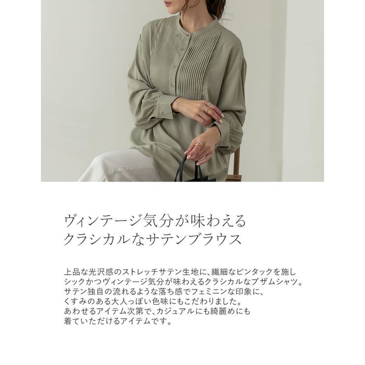 ヴィンテージライクでクラシカルなサテンブラウス | Re:EDIT | 詳細画像7 