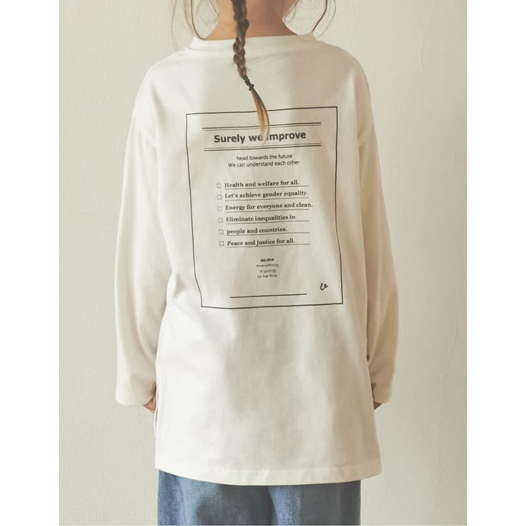 親子ペアで着られるシルキータッチモイスチャーカットソー [親子ペア キッズサイズ… | Re:EDIT | 詳細画像19 