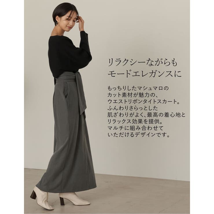 リラクシーながらもモードエレガンスに マシュマロウエストリボンスカートマシュマロ 品番 Gs Re Edit リエディ のレディースファッション通販 Shoplist ショップリスト リラクシーながらもモードエレガンスに マシュマロウエストリボンスカートマシュマロ 品番 Gs Re Edit リエディ のレディースファッション通販 Shoplist ショップリスト
