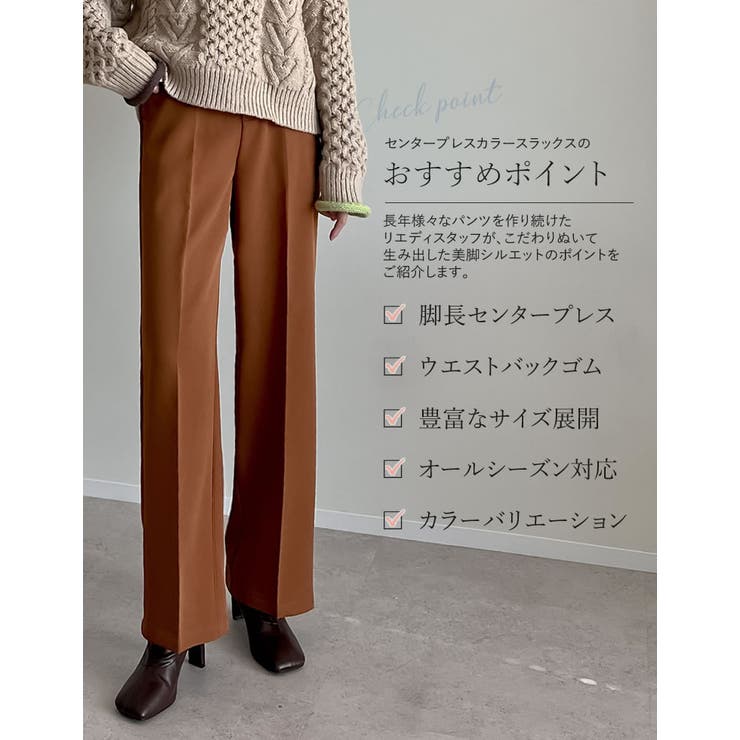 [販売枚数25万枚突破][オフィスカジュアル][低身長 高身長 大きいサイズ有]… | Re:EDIT | 詳細画像5 