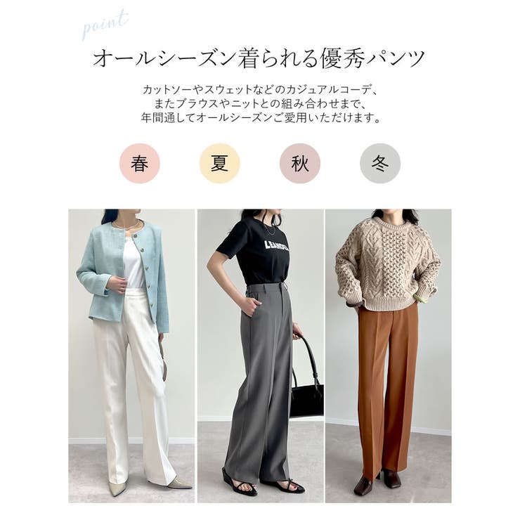 [販売枚数25万枚突破][オフィスカジュアル][低身長 高身長 大きいサイズ有]… | Re:EDIT | 詳細画像8 