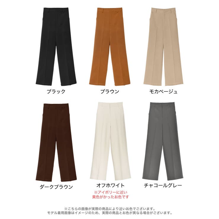 Belle ˖⋆　準備中 カットツイルセンタープレスカラースラックス[品番：GS000018275