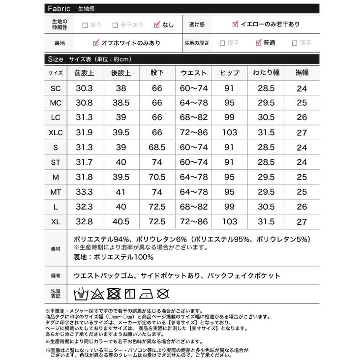 [販売枚数26万枚突破][新色追加][オフィスカジュアル][低身長 高身長 大き… | Re:EDIT | 詳細画像20 