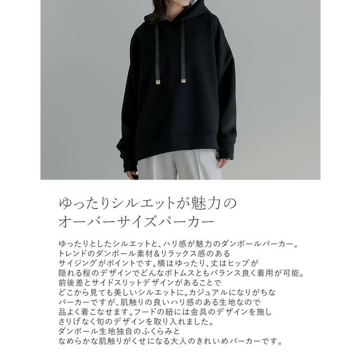 [累計販売枚数2.3万枚][イージーケア]オーバーサイズダンボールパーカー | Re:EDIT | 詳細画像7 