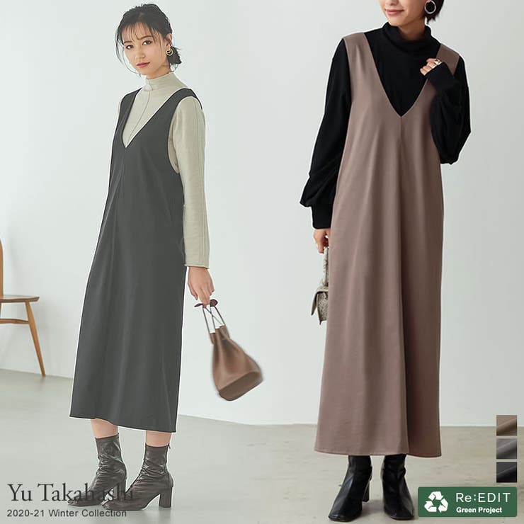 すとんと落ちる Iラインシルエットで楽ちん綺麗を叶える 品番 Gs Re Edit リエディ のレディースファッション通販 Shoplist ショップリスト