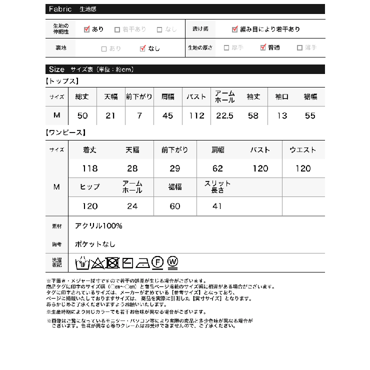 着回し力抜群のリラックスニットアップ | Re:EDIT | 詳細画像4 