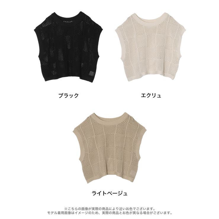 レイヤードにぴったりなメッシュベスト 柄透かし編みメッシュ