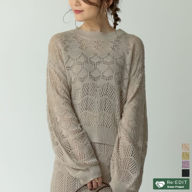 ぽわん袖とシアー感のある透かし編みがフェミニンなショートニットトップス | Re:EDIT | 詳細画像1 