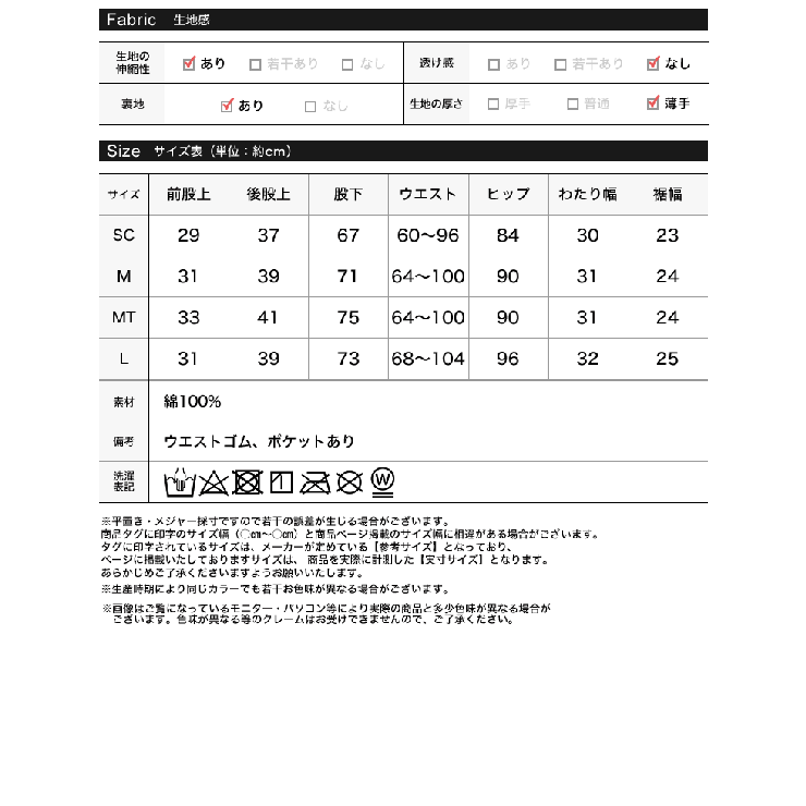 インド綿のナチュラルな風合いの美脚パンツ インド綿楊柳ストレートパンツ パンツ | Re:EDIT | 詳細画像20 