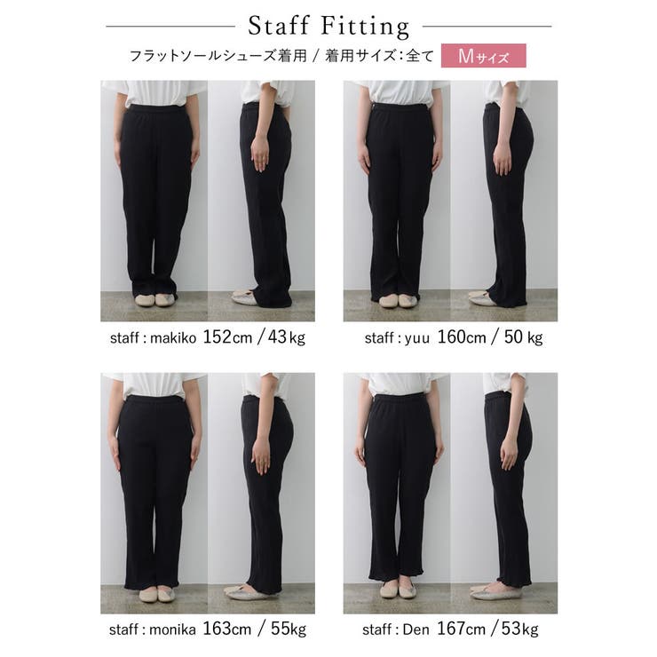 インド綿のナチュラルな風合いの美脚パンツ インド綿楊柳ストレートパンツ パンツ | Re:EDIT | 詳細画像31 