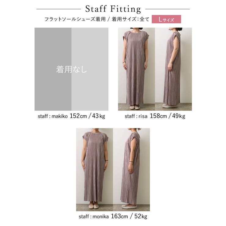 表面変化がニュアンスたっぷりのバックリボンワンピース 品番 Gs Re Edit リエディ のレディースファッション通販 Shoplist ショップリスト 表面変化がニュアンスたっぷりのバックリボンワンピース 品番 Gs Re Edit リエディ のレディースファッション通販 Shoplist ショップリスト