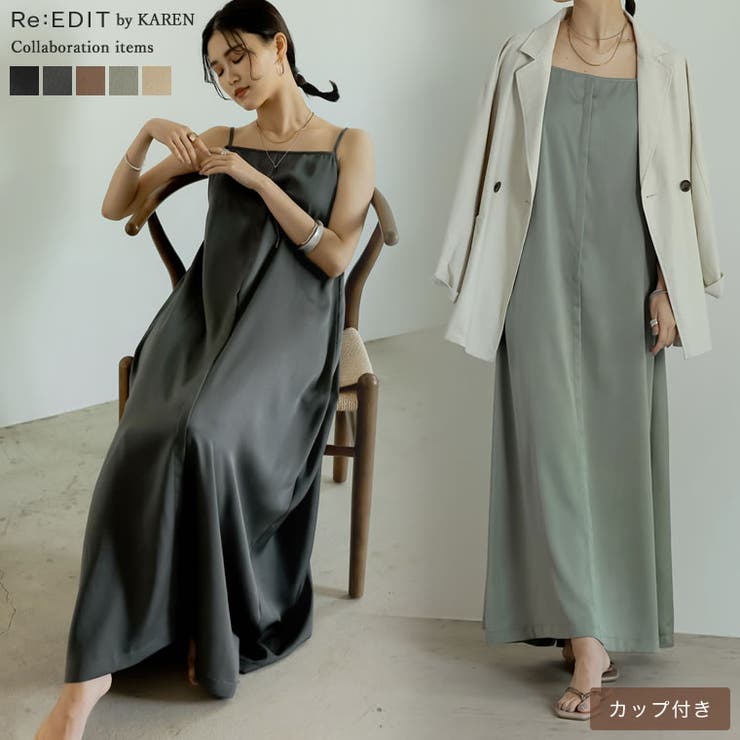 バックコンシャスなサテンワンピース 品番 Gs Re Edit リエディ のレディースファッション通販 Shoplist ショップリスト