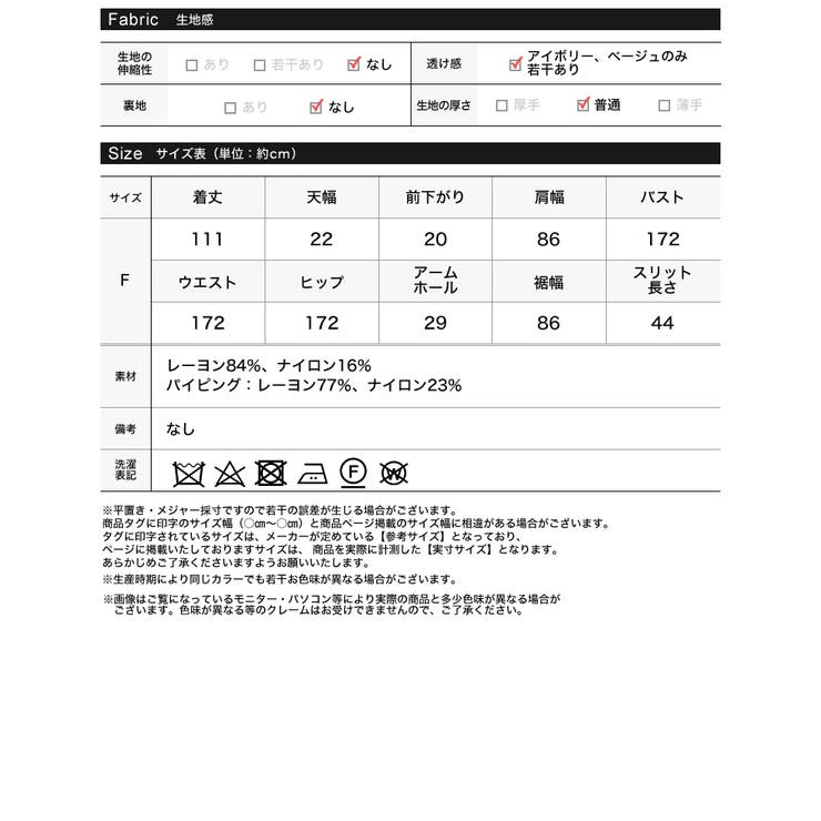 ナチュラルな楊柳素材 を使用したゆったりカフタンワンピ ス 品番 Gs Re Edit リエディ のレディースファッション通販 Shoplist ショップリスト