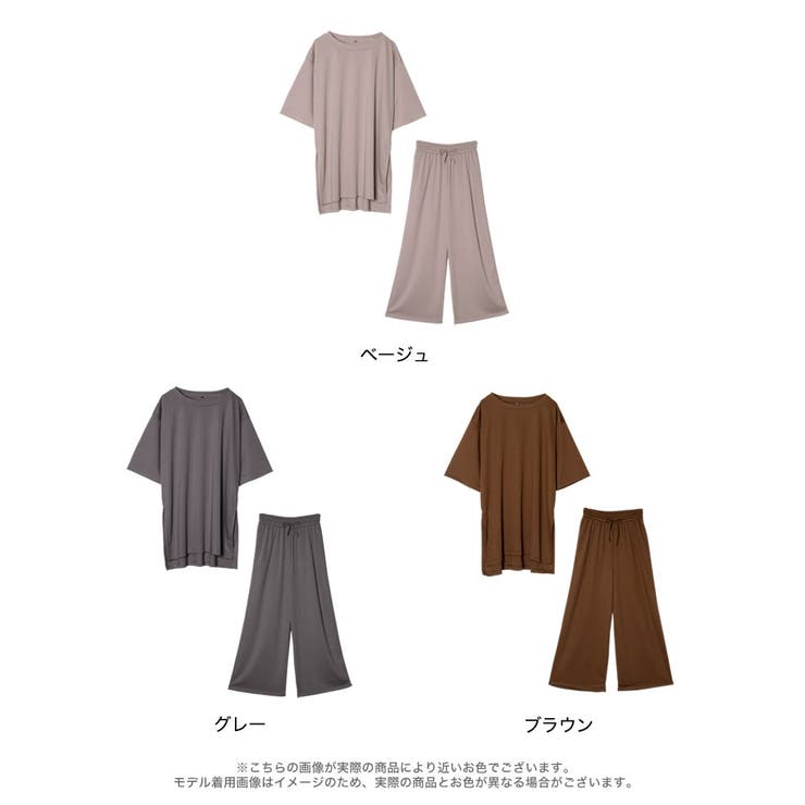 おうち時間にぴったりな楽ちんセットアップ カットソー＆ワイドパンツセットアップ | Re:EDIT | 詳細画像10 