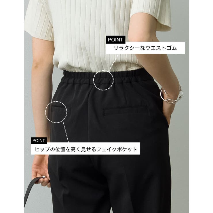 美脚スラックスも サステナブルに 品番 Gs Re Edit リエディ のレディースファッション通販 Shoplist ショップリスト