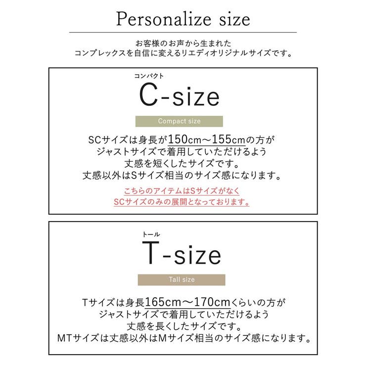 軽やかに上品に サマーシーズンにぴったりのマーメイドワンピ 品番 Gs Re Edit リエディ のレディースファッション通販 Shoplist ショップリスト