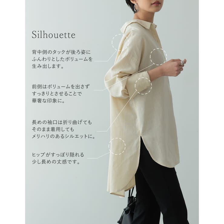 さっと羽織るだけで動きが生まれるシャツ リネンブレンドオーバーサイズシャツ | Re:EDIT | 詳細画像7 