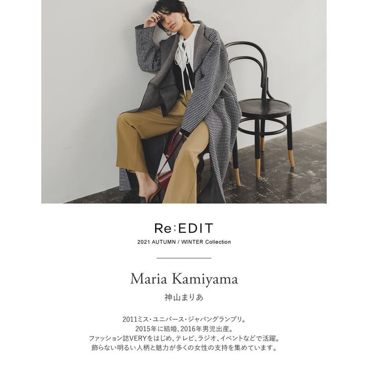 かっちりとしたフォルムとソリッドな金具がクラシックな 印象に 品番 Gs Re Edit リエディ のレディースファッション通販 Shoplist ショップリスト