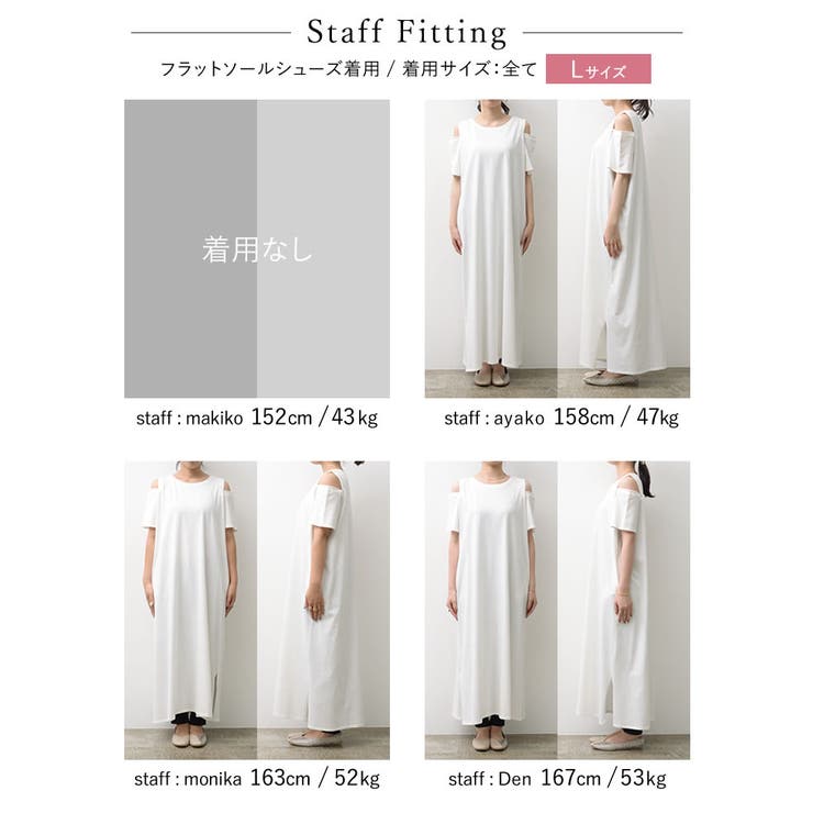 低身長 高身長サイズ有 オーガニックコットンショルダースリットワンピース 品番 Gs Re Edit リエディ のレディースファッション通販 Shoplist ショップリスト