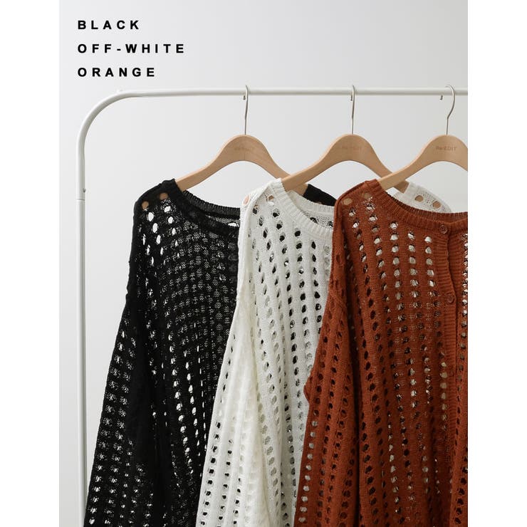 程よくコーデのアクセントになってくれる 2WAYメッシュ編みニットカーディガン | Re:EDIT | 詳細画像2 