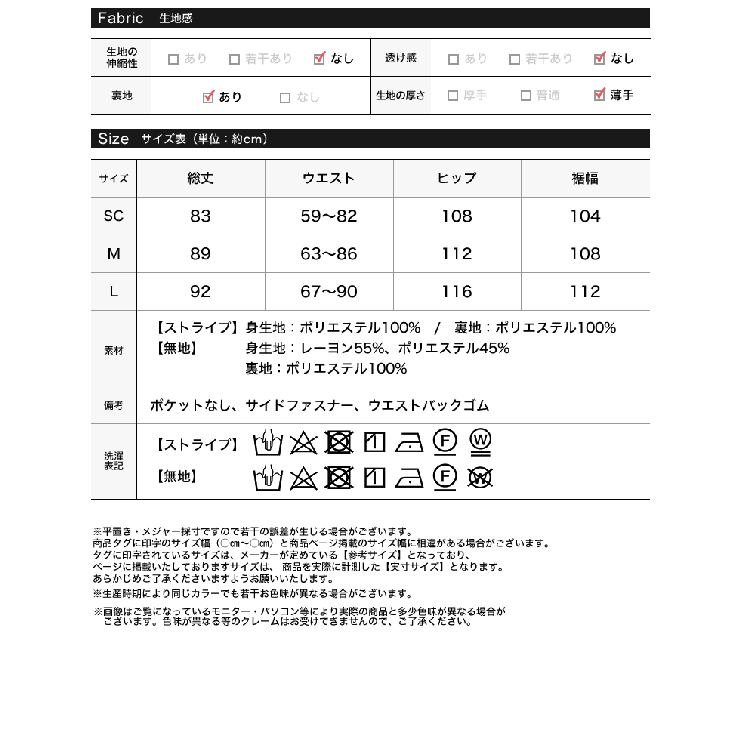 大人だからこそ似合うフレアシルエットに注目 | Re:EDIT | 詳細画像20 