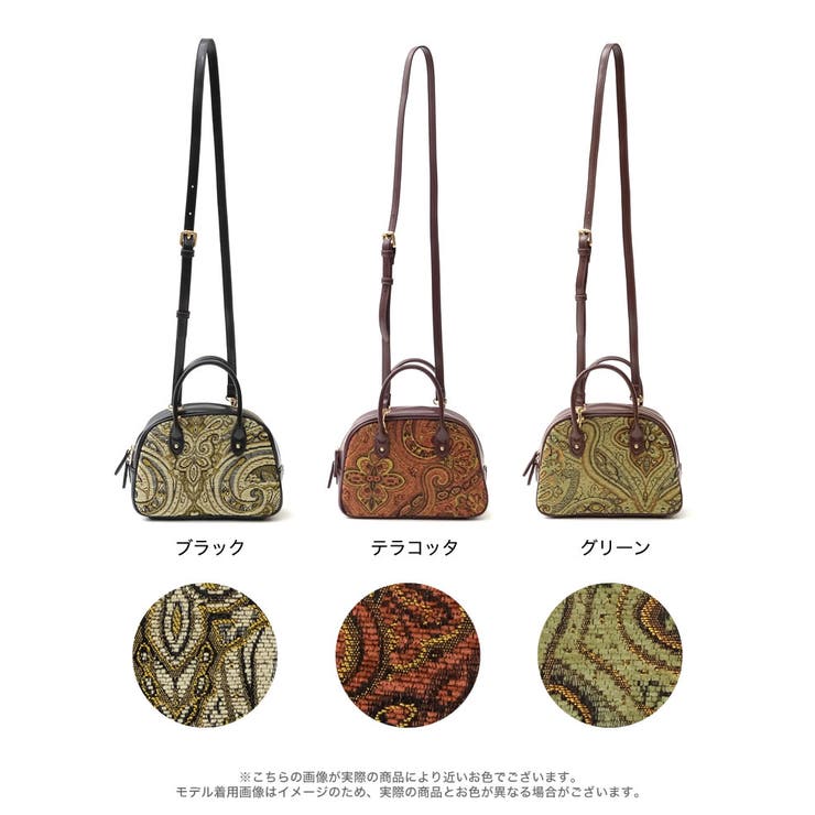繊細なジャガード織りがトレンドライクな1点 ジャガードボストン