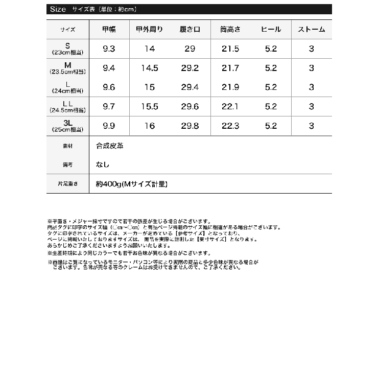厚底がトレンドライクなサイドゴアブーツ スクエアトゥサイドゴアブーツ シューズ | Re:EDIT | 詳細画像15 