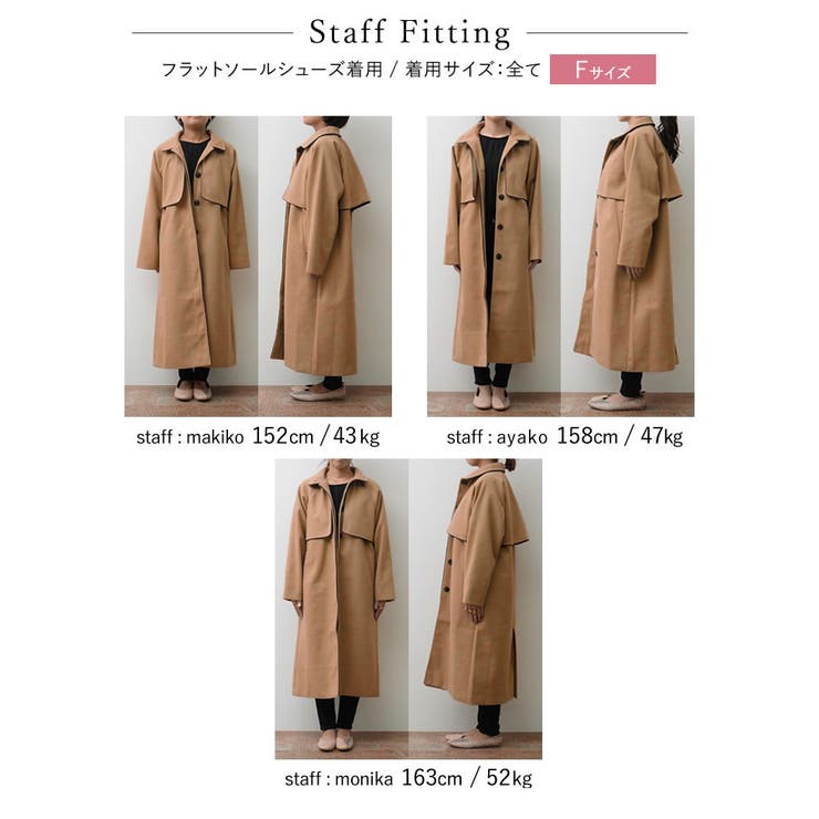 パイピングデザインが旬のオーバーサイズコート | Re:EDIT | 詳細画像13 