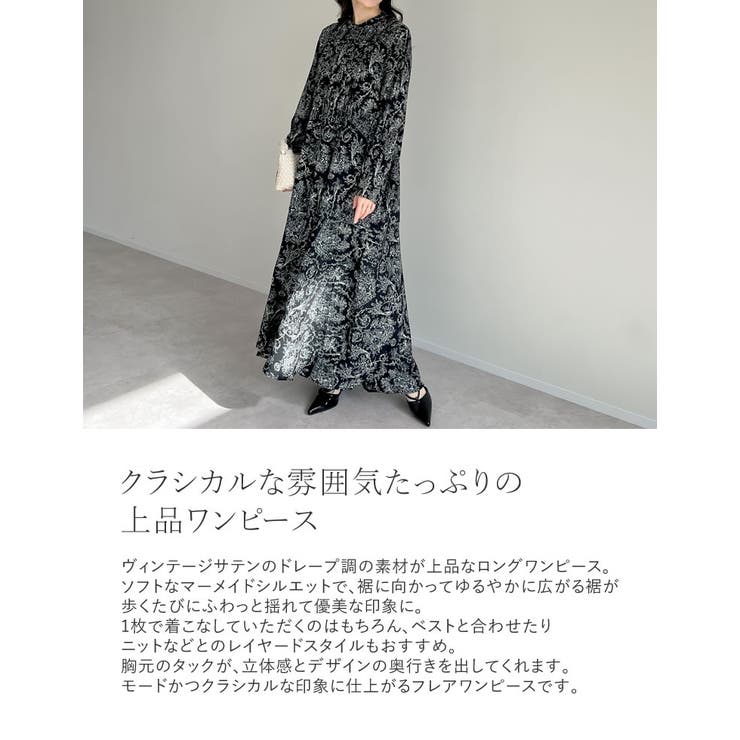 低身長/高身長サイズ有]ヴィンテージプリントフレアワンピース[品番