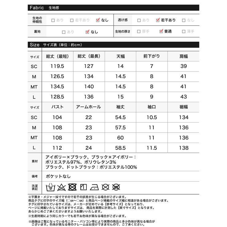 [低身長/高身長サイズ有]ヴィンテージプリントフレアワンピース | Re:EDIT | 詳細画像20 