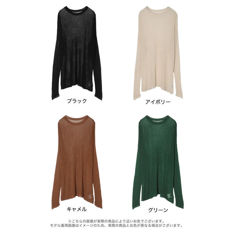 くったり感がトレンドの着こなしに映える シアールーズニットチュニック トップス | Re:EDIT | 詳細画像18 