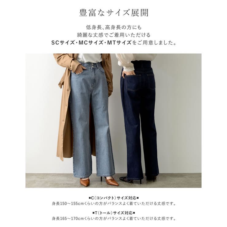 ハイウエストかつストレートシルエで脚長 効果も 品番 Gs Re Edit リエディ のレディースファッション通販 Shoplist ショップリスト