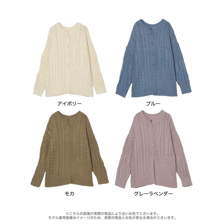 ランダムケーブル柄が目を惹く3WAYカーディガン | Re:EDIT | 詳細画像18 