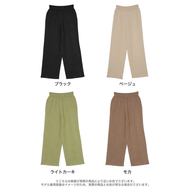 ミラノリブワイドニットパンツ パンツ パンツ[品番：GS000019566