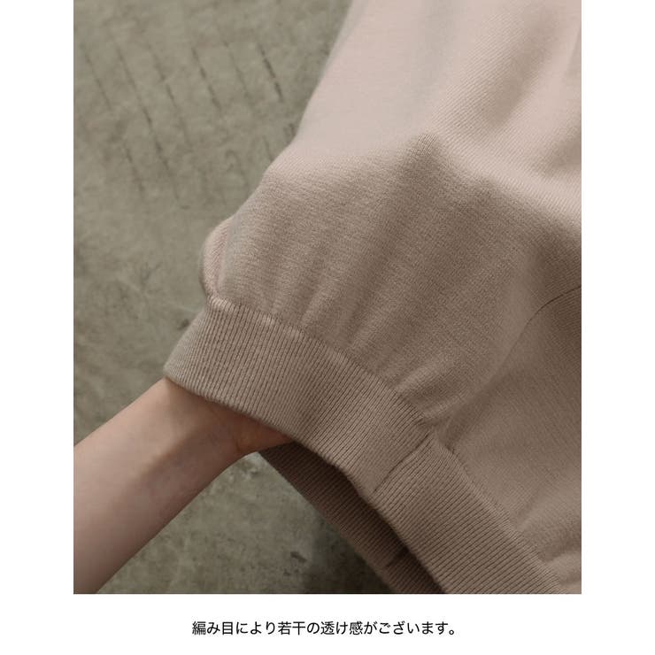 ミラノリブワイドニットパンツ パンツ パンツ | Re:EDIT | 詳細画像36 