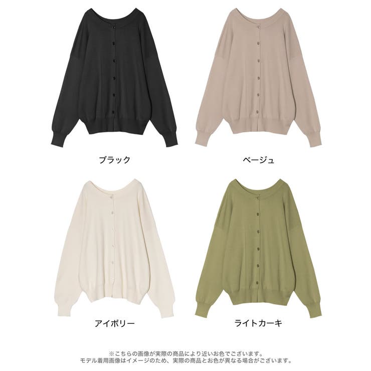 前後2WAYミラノリブニットカーディガン トップス カーディガン | Re:EDIT | 詳細画像18 