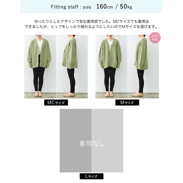 低身長サイズ有]ビッグシルエットリサイクルMIXニットカラー